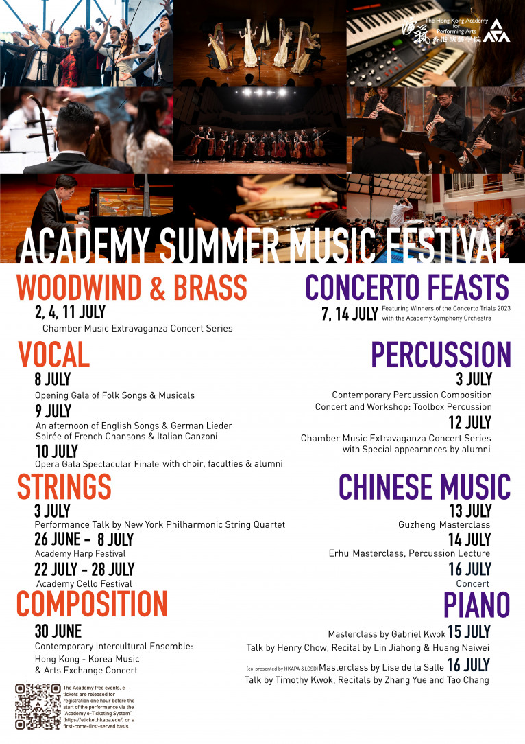 Academy Summer Music Festival Chamber Music Extravaganza Concert